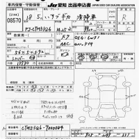 Isuzu GIGA лот № 8570 оценка R  с аукциона в Японии 11