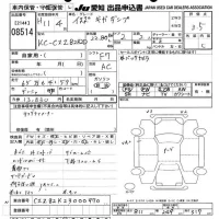 Isuzu GIGA лот № 8514 оценка 3.5  с аукциона в Японии 11