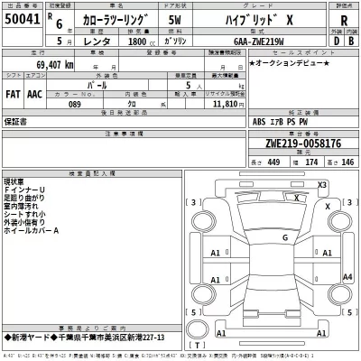 Toyota COROLLA TOURING  с аукциона в Японии