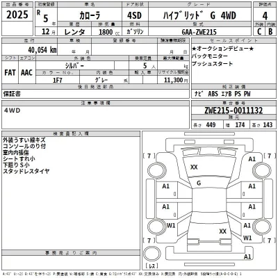 Toyota COROLLA  с аукциона в Японии