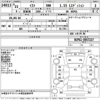 Toyota IST лот № 24013 оценка 3  с аукциона в Японии 2