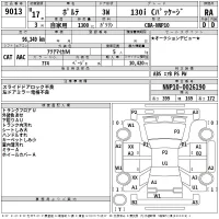 Toyota PORTE лот № 9013 оценка RA  с аукциона в Японии 2