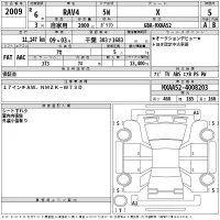 Toyota RAV4 лот № 2009 оценка 5  с аукциона в Японии 2