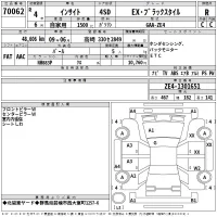 Honda INSIGHT лот № 70062 оценка R  с аукциона в Японии 2