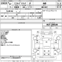 Mitsubishi MINICAB TRUCK лот № 23019 оценка 3.5  с аукциона в Японии 2