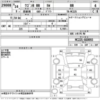 Suzuki WAGON R лот № 29008 оценка 4  с аукциона в Японии 2