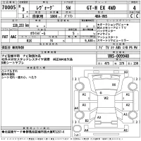 Subaru LEVORG лот № 70005 оценка 4  с аукциона в Японии 2