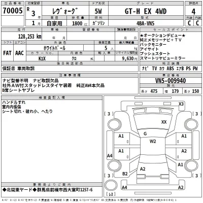 Subaru LEVORG  с аукциона в Японии