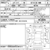 Subaru LEVORG лот № 70013 оценка 4  с аукциона в Японии 2