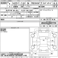 Volkswagen T-ROC лот № 81004 оценка 4.5  с аукциона в Японии 2