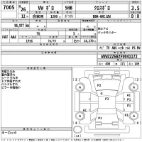 Volkswagen CROSS POLO лот № 7005 оценка 3.5  с аукциона в Японии 2