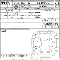 Volvo V60 лот № 21503 оценка 4.5  с аукциона в Японии 2