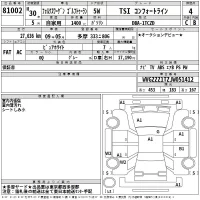 Volkswagen GOLF TOURAN лот № 81002 оценка 4  с аукциона в Японии 2