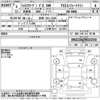 Volkswagen POLO лот № 81007 оценка 4  с аукциона в Японии 2