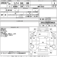 Fiat 500 лот № 24018 оценка 3  с аукциона в Японии 2