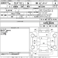 Mazda ATENZA WAGON лот № 22037 оценка 4  с аукциона в Японии 2
