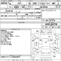 Toyota HARRIER лот № 29018 оценка 3  с аукциона в Японии 2