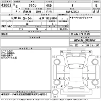Toyota CROWN лот № 42003 оценка 5  с аукциона в Японии 2