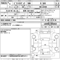 Toyota PIXIS EPOCH лот № 70035 оценка 3.5  с аукциона в Японии 2
