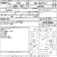 Mazda AXELA лот № 30008 оценка 3.5  с аукциона в Японии 2