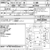 Toyota ALPHARD лот № 50063 оценка 3  с аукциона в Японии 2