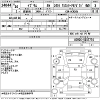 Toyota IPSUM лот № 24044 оценка 3  с аукциона в Японии 2