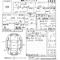 Chrysler JEEP CHEROKEE лот № 225 оценка 3.5  с аукциона в Японии 5