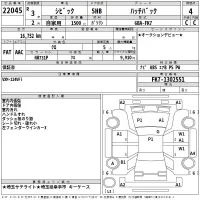 Honda CIVIC лот № 22045 оценка 4  с аукциона в Японии 2