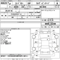 Mazda ROADSTER лот № 40029 оценка R  с аукциона в Японии 2