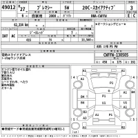 Mazda PREMACY лот № 49012 оценка 3  с аукциона в Японии 2
