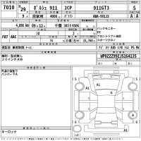 Porsche 911 лот № 7010 оценка 5  с аукциона в Японии 2