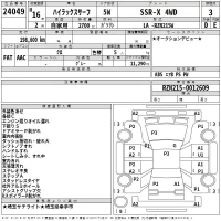 Toyota HILUX SURF лот № 24049 оценка 3  с аукциона в Японии 2