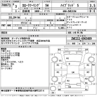 Toyota COROLLA TOURING лот № 70071 оценка 3.5  с аукциона в Японии 2