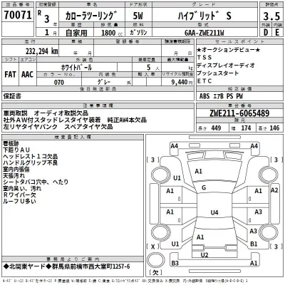 Toyota COROLLA TOURING  с аукциона в Японии