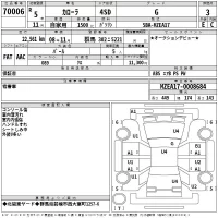 Toyota COROLLA лот № 70006 оценка 3  с аукциона в Японии 2