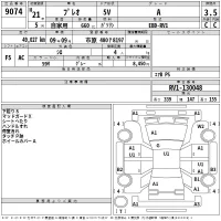 Subaru PLEO лот № 9074 оценка 3.5  с аукциона в Японии 2