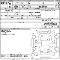Toyota PIXIS MEGA лот № 40039 оценка 3.5  с аукциона в Японии 2