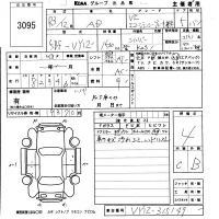 Nissan AD лот № 3095 оценка 4  с аукциона в Японии 5
