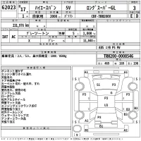 Toyota HIACE VAN лот № 62023 оценка 3  с аукциона в Японии 2