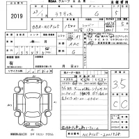 Toyota RACTIS лот № 2019 оценка 3.5  с аукциона в Японии 5