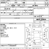 Toyota AQUA лот № 20103 оценка 3.5  с аукциона в Японии 2