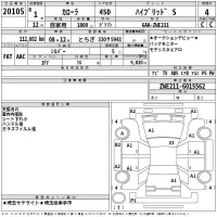 Toyota COROLLA лот № 20105 оценка 4  с аукциона в Японии 2