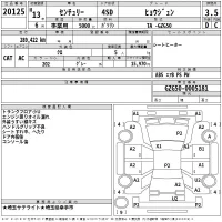 Toyota CENTURY лот № 20125 оценка 3.5  с аукциона в Японии 2