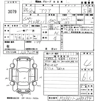Toyota AQUA лот № 3079 оценка 4  с аукциона в Японии 5