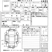 Toyota COROLLA лот № 3077 оценка 3.5  с аукциона в Японии 5