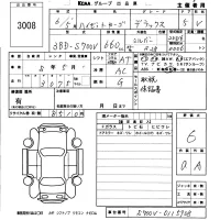 Daihatsu HIJET VAN лот № 3008 оценка 6  с аукциона в Японии 5