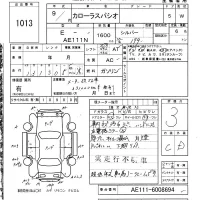 Toyota COROLLA SPACIO лот № 1013 оценка 3  с аукциона в Японии 5