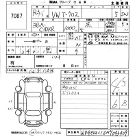Volkswagen T-CROSS лот № 7087 оценка 4.5  с аукциона в Японии 5