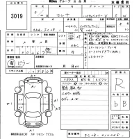 Nissan SERENA лот № 3019 оценка R  с аукциона в Японии 5