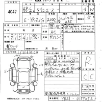 Toyota TOWN ACE лот № 4047 оценка R  с аукциона в Японии 5